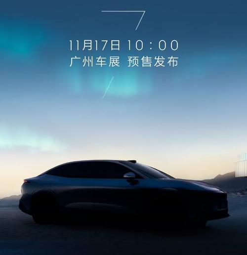 惠州162极氪汽车发布智能汽车全域AI，比亚迪的未来服务提升用户体验